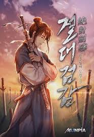 Absolute Sword Sen