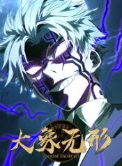Formless For