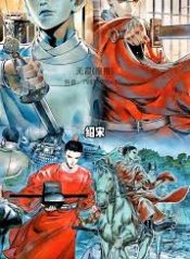 Shao Song