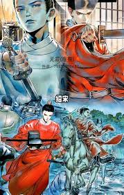 Shao Song