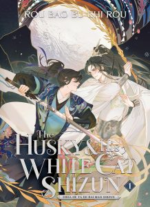Dumb Husky and his White Cat Shizun