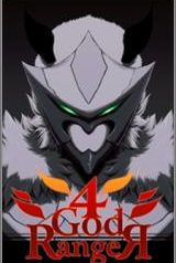 4-God-Ranger