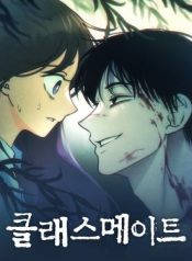 Classmate-Sooriboo
