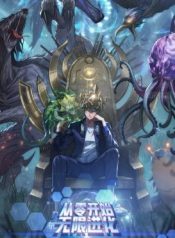 Cong-Ling-Kaishi-Wuxian-Jinhua