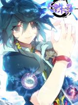 Heavenly-Jewel-Change