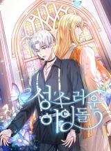 Holy-Idol