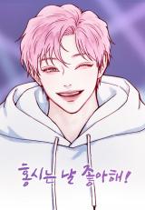 Hongshi-Loves-Me