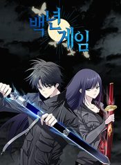 Hundred-Years-Game-7