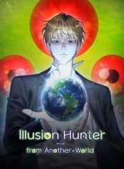 Illusion-Hunter-from-Another-World