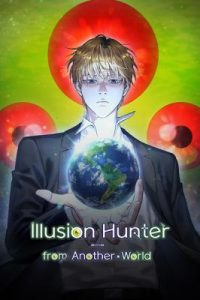 Illusion Hunter from Another World