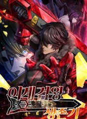 Latna-Saga-Survival-of-a-Sword-King