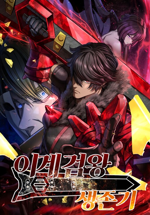 Latna-Saga-Survival-of-a-Sword-King