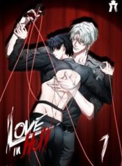 Love-in-Hell-Rita_Pua