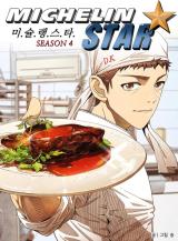 Michelin-Star