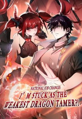 National-Job-Change-Im-Stuck-as-the-Weakest-Dragon-Tamer