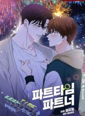 Part-Time-Partner