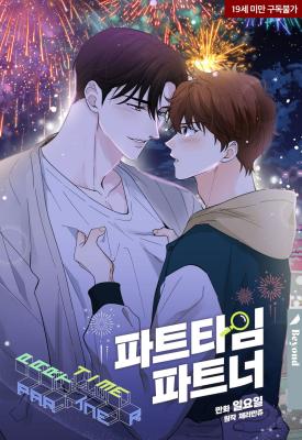 Part-Time-Partner