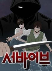 Survive-KIM-Hong-Tae