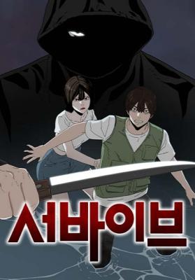Survive-KIM-Hong-Tae