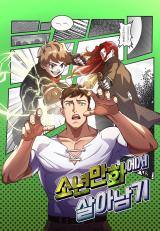 Surviving-a-Fantasy-Adventure-Comic-1