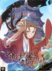 The-Divine-Surgeon