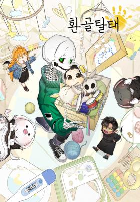 The-Skeleton-Becomes-a-Cat-Dad