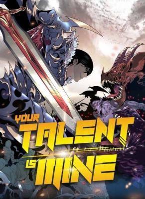 Your-Talent-Is-Mine