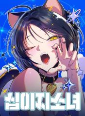 Zodiac-Girl