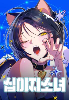 Zodiac-Girl