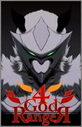 4-God-Ranger