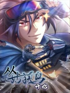 All Starts With Ubume