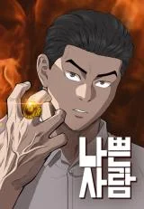 Bad-Guy