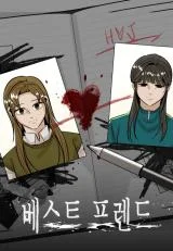 Best-Friend-Mangsoon