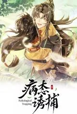 Bingtai-Youbu