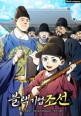 Black-Corporation-Joseon