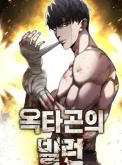 Born-to-Bleed