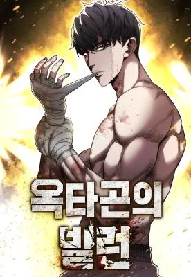 Born-to-Bleed