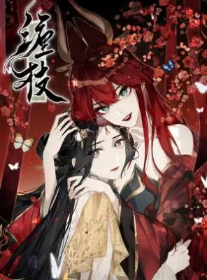 Chan-Zhi