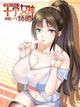Choose-One-Right-Girl-From-Ten-Fiancees-as-Dad-Commanded