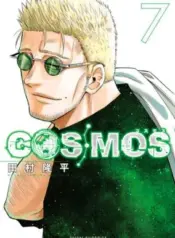 Cosmos
