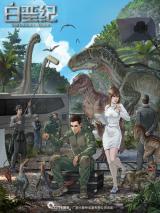 Cretaceous-Period
