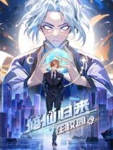 Cultivator-Returns-to-School-2