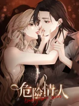 Dangerous-Lover