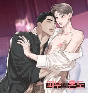 Dangerous-Obsessions