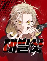 DevilShot