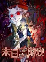 Doomsday-Jigsaw-Puzzle