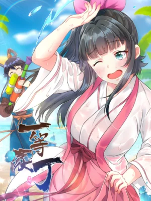 First-Class-Servant