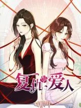 Fuchou-Airen