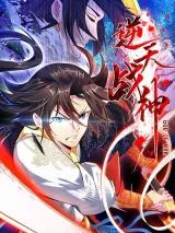 Heaven-Defying-God-of-War