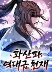 Huashan-Sects-Greatest-Genius-of-All-Time